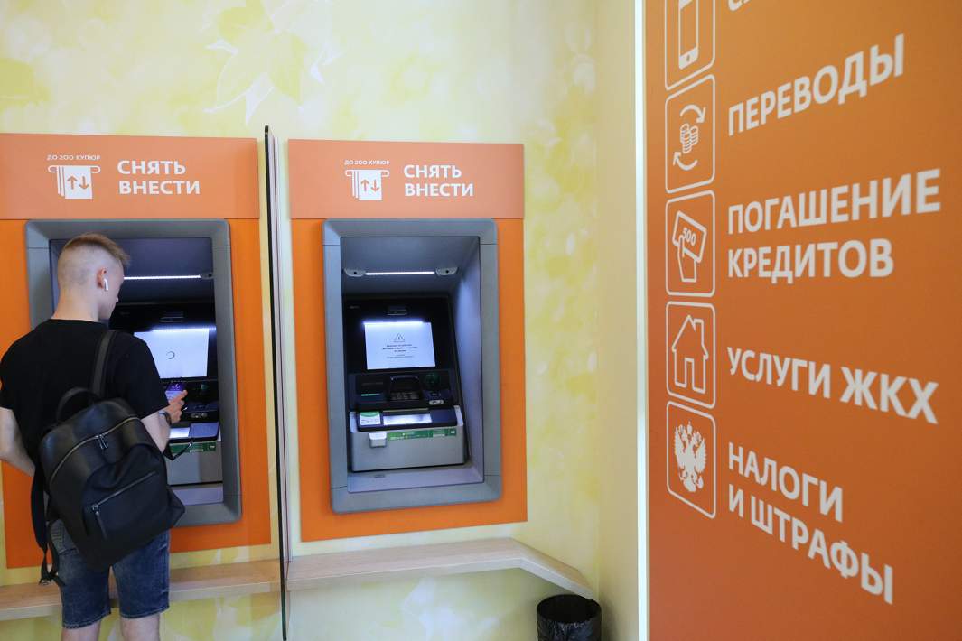 Снятие денег через банкомат