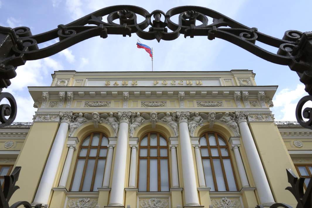 Здание Центрального банка 