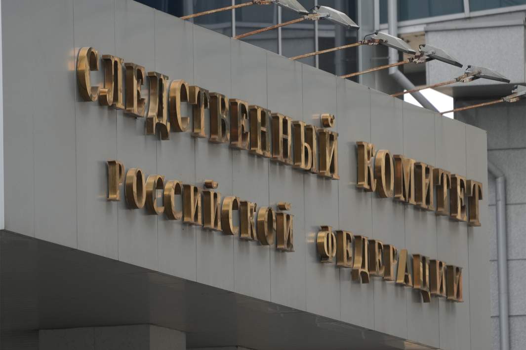 СК РФ