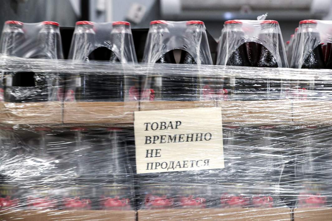 Магазин светофор 