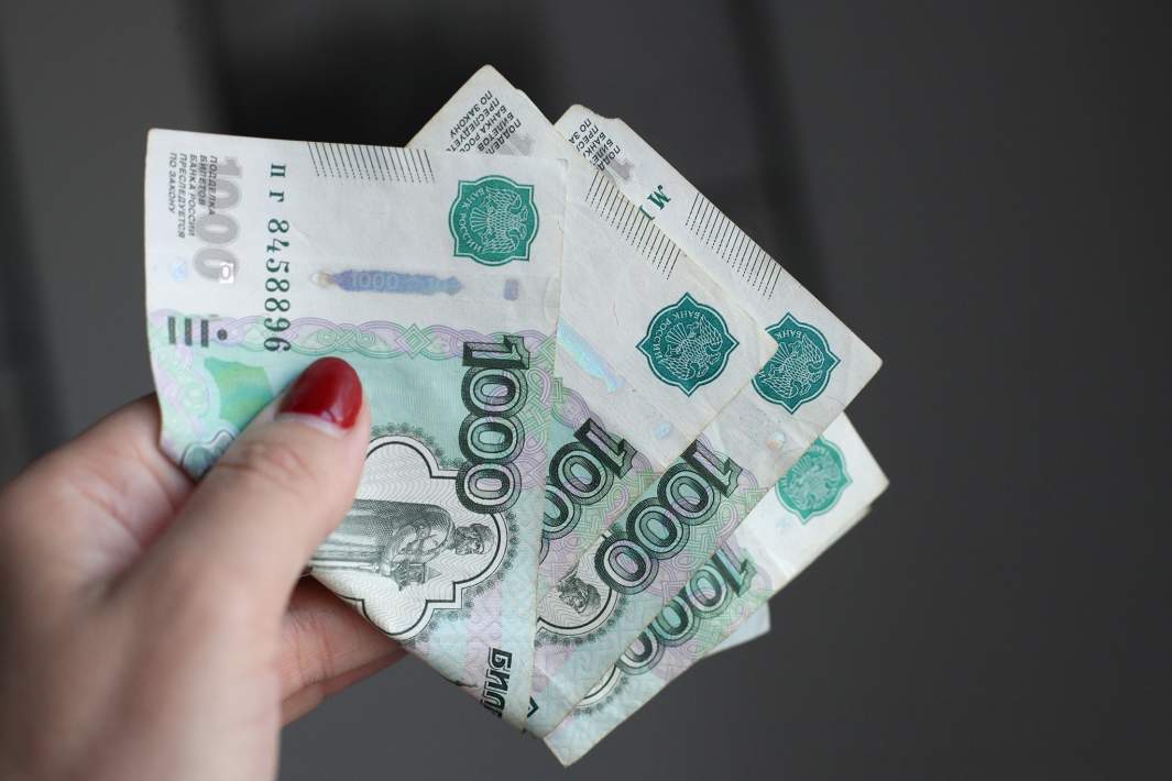 Деньги