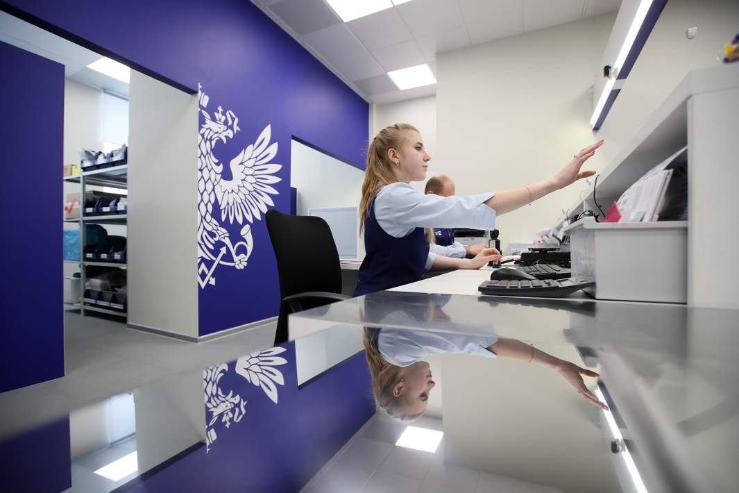 Почта России