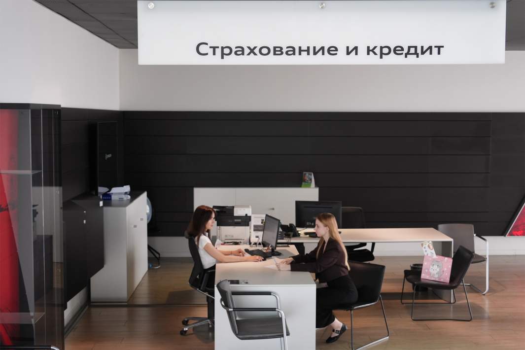 Кредит
