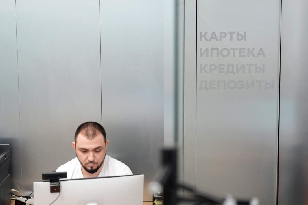 офис