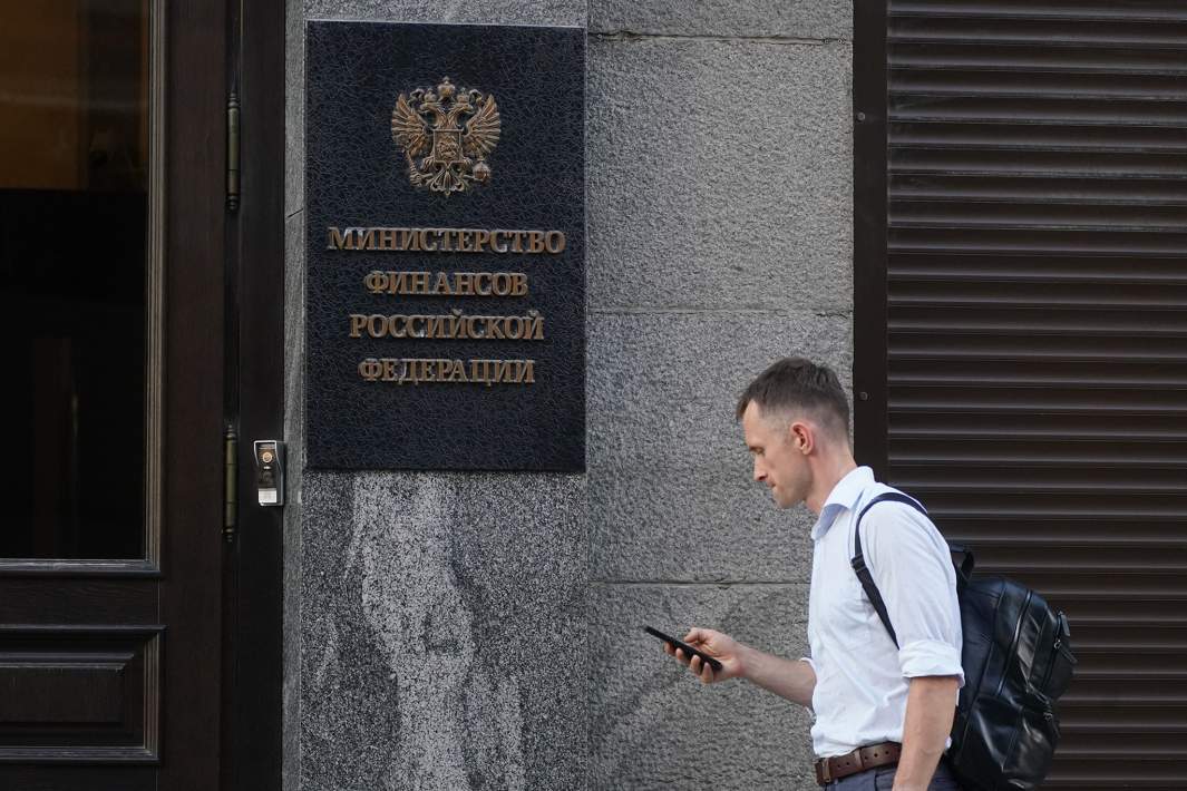Минфин здание 