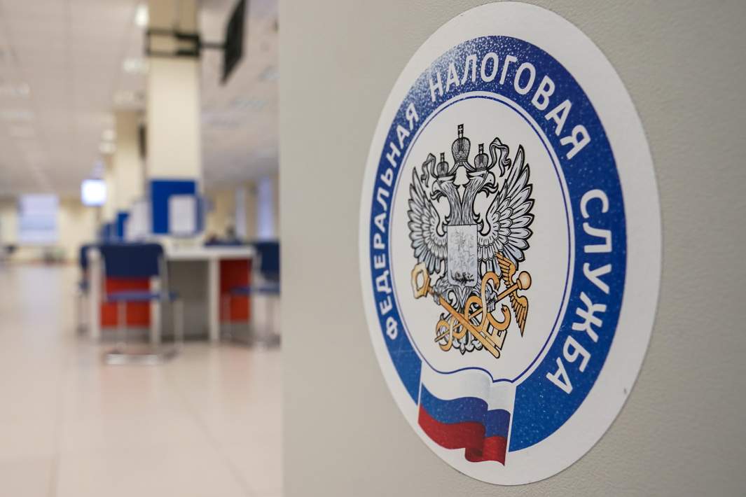ФНС