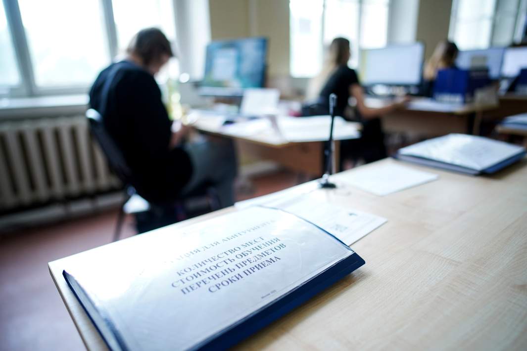 Поступление