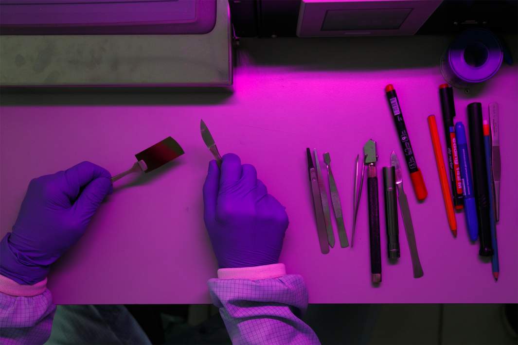 Лаборатория