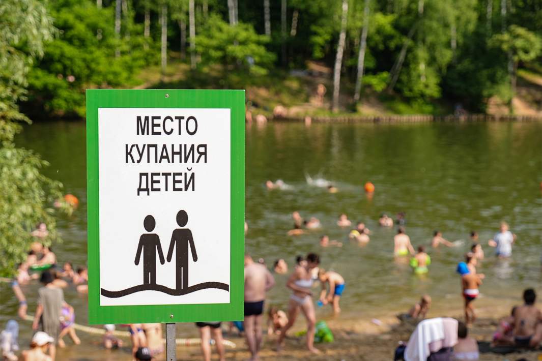 Озеро
