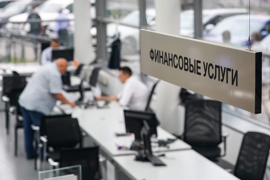 Табличка "Финансовые услуги"