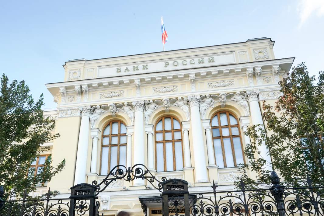 Здание Центрального банка России 
