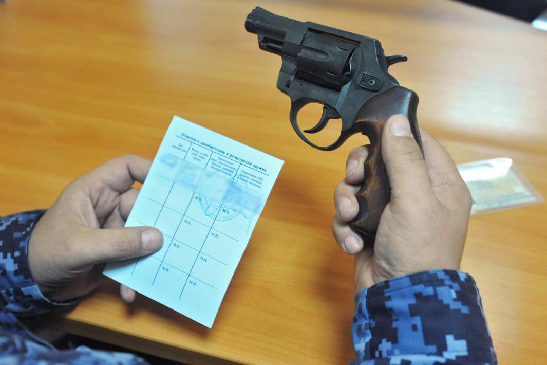 Разрешение на оружие 