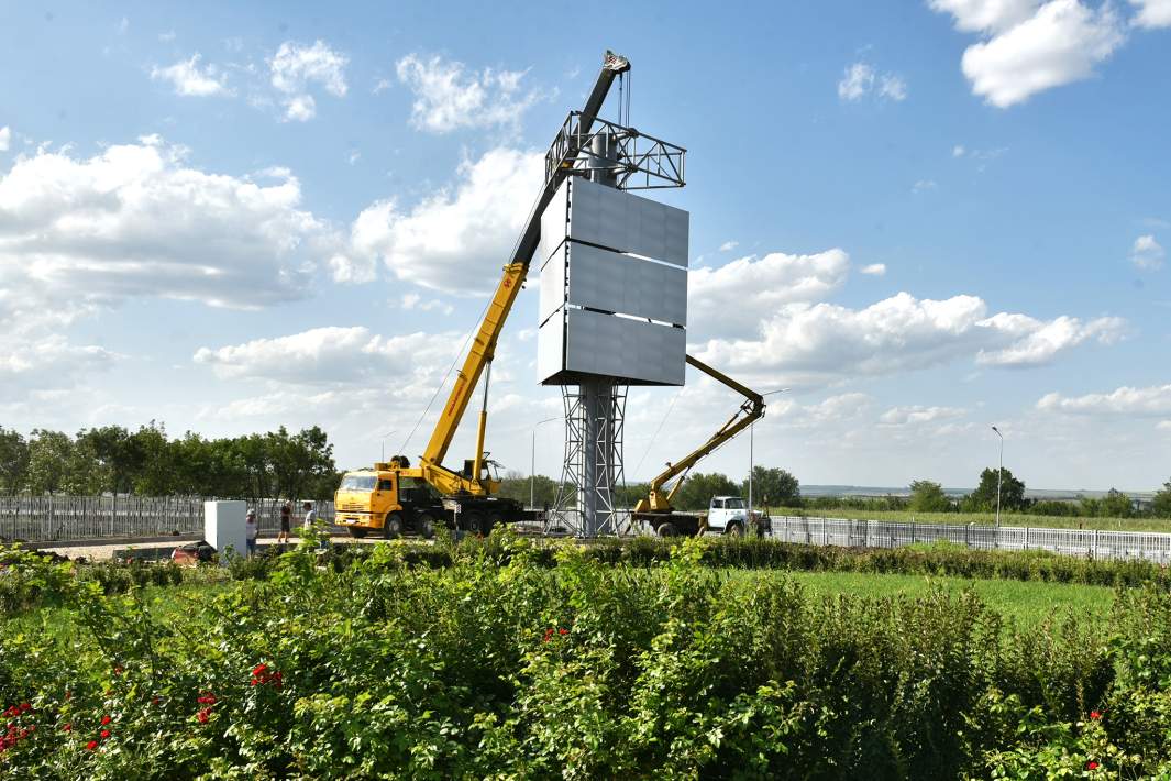 рекламный щит