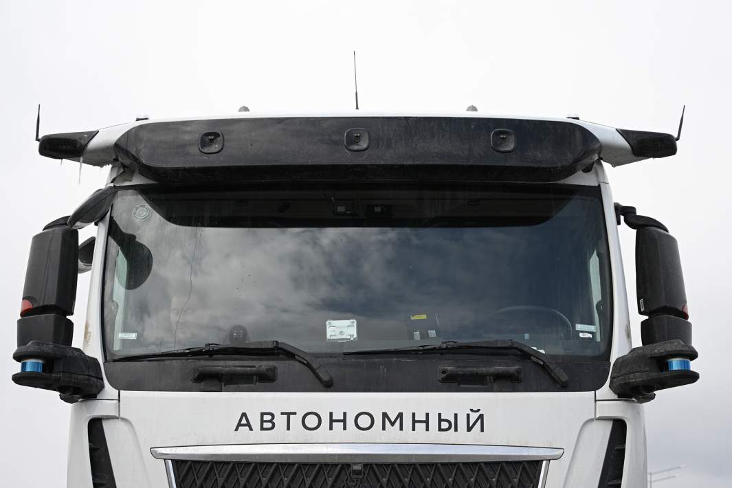 автомобиль