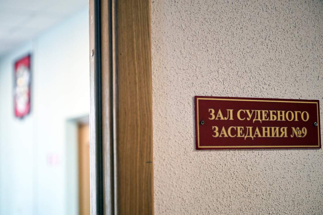 Зал суда