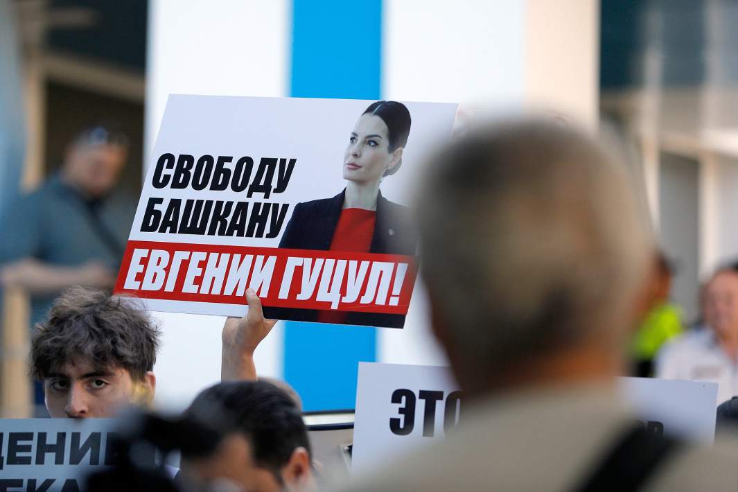 Пикет сторонников главы Гагаузии Евгении Гуцул у здания суда в Кишиневе