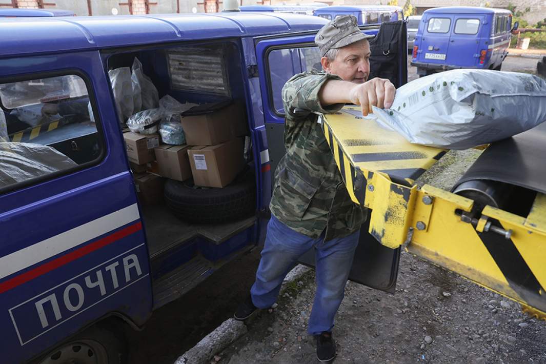 Почта России