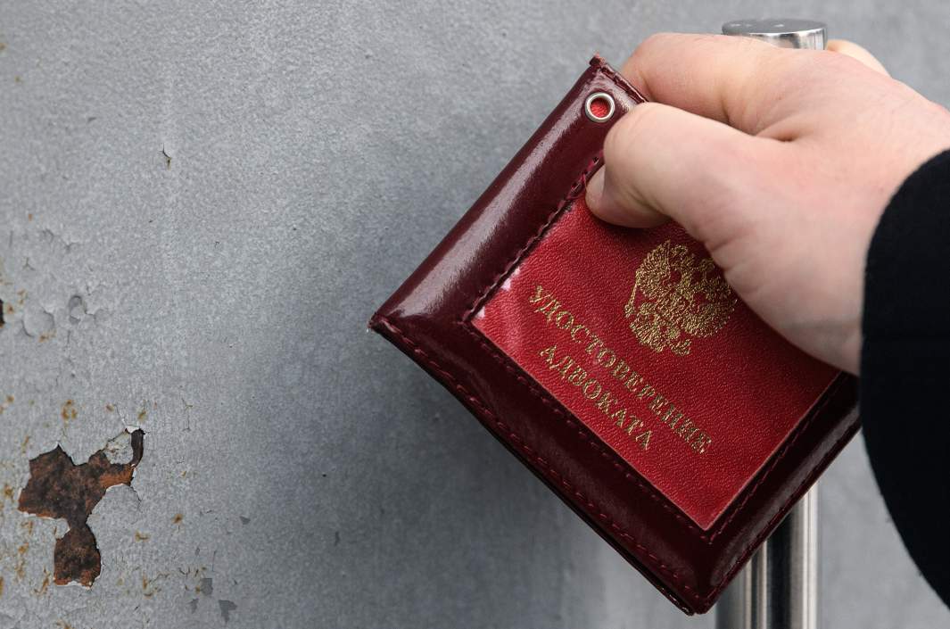 Удостоверение