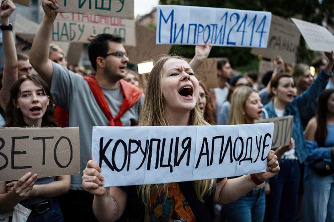 протест