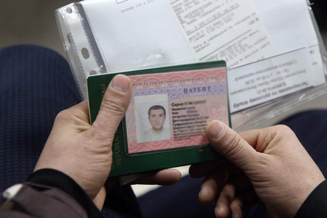 Трудовой патент, выданный в Едином миграционном центре