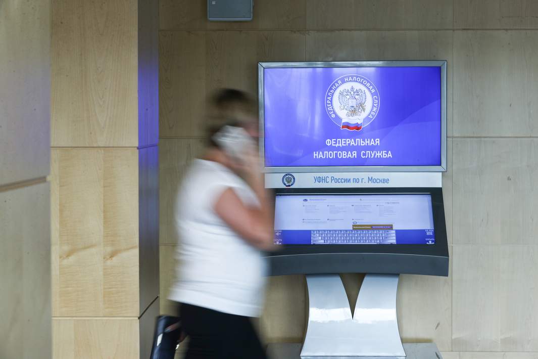 Федеральная Налоговая Служба