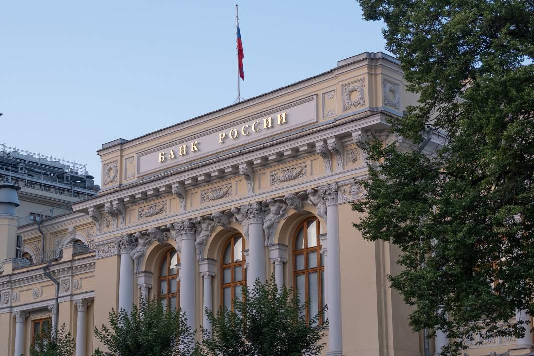 центральный банк