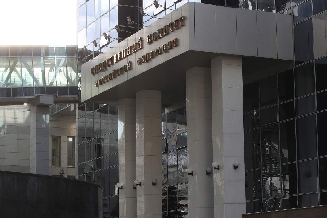 Здание Следственного комитета 