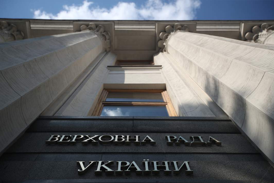 Верховная рада