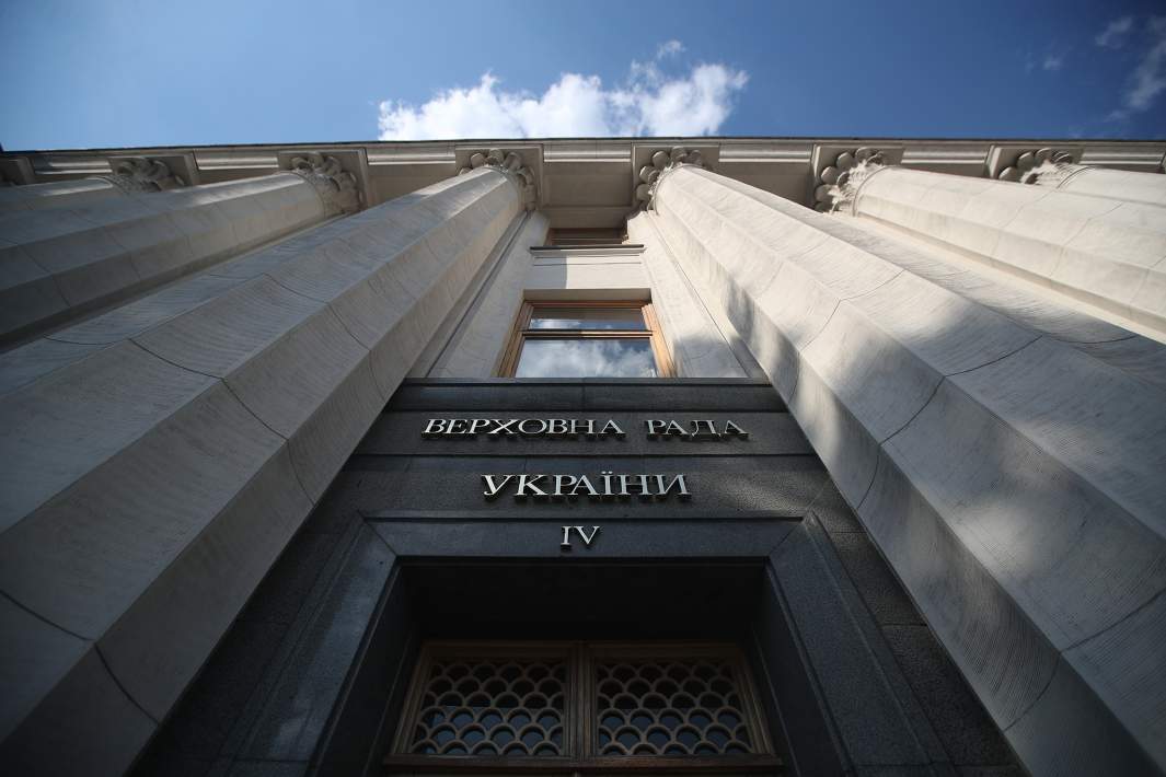 Верховная рада
