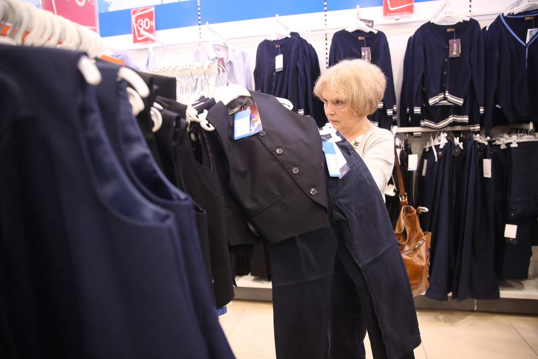 Магазин школьной одежды 