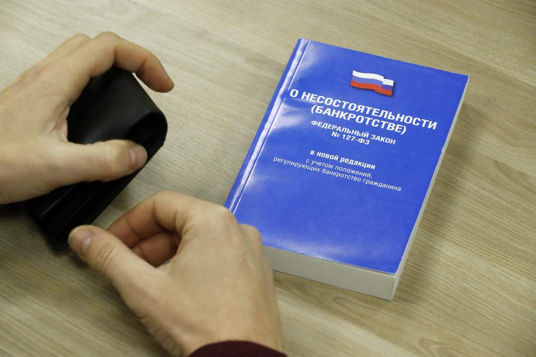 Закон о банкротстве