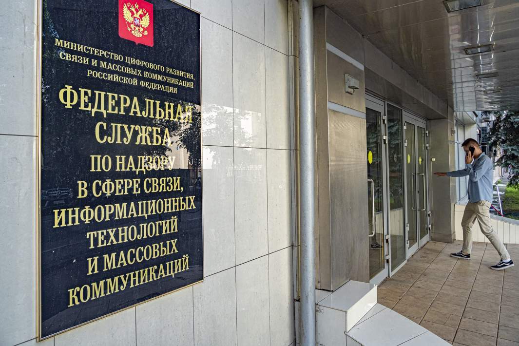 минцифры
