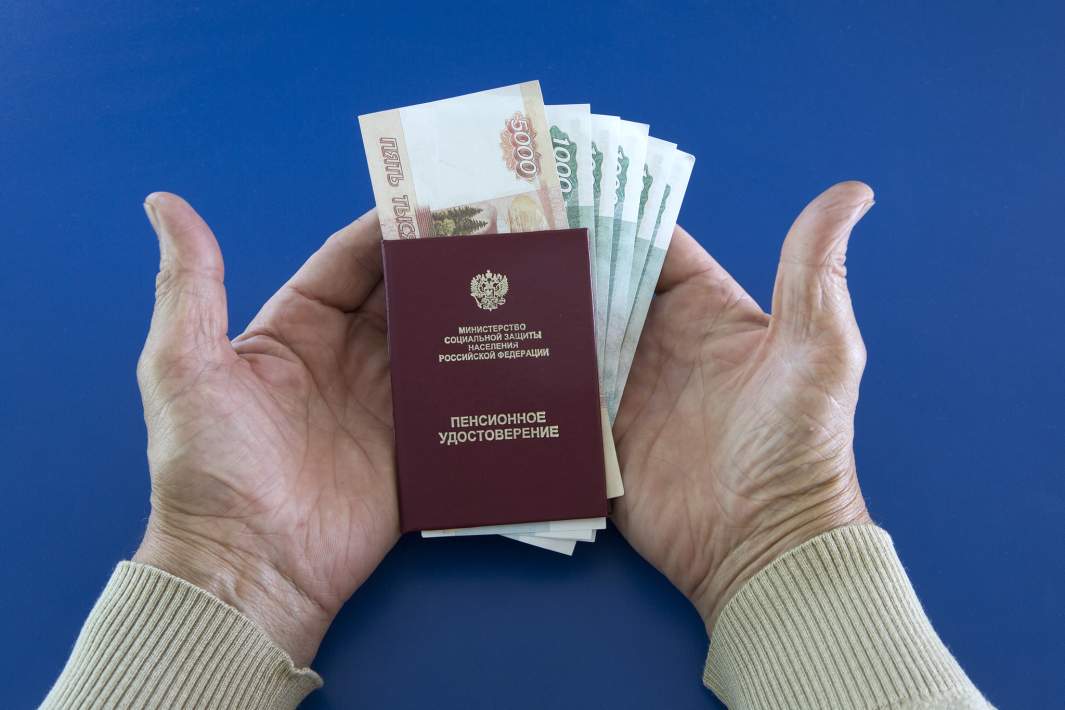 Пенсионное удостоверение в руках