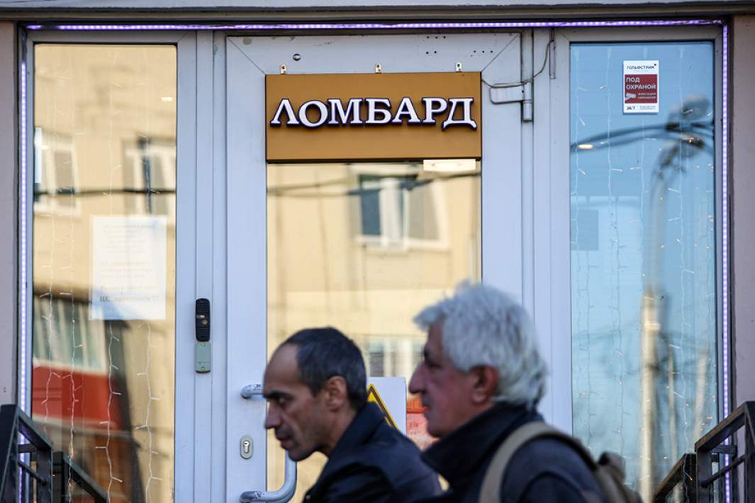 Ломбард