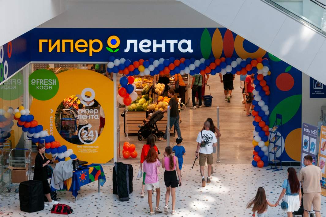 Гипермаркет Лента 