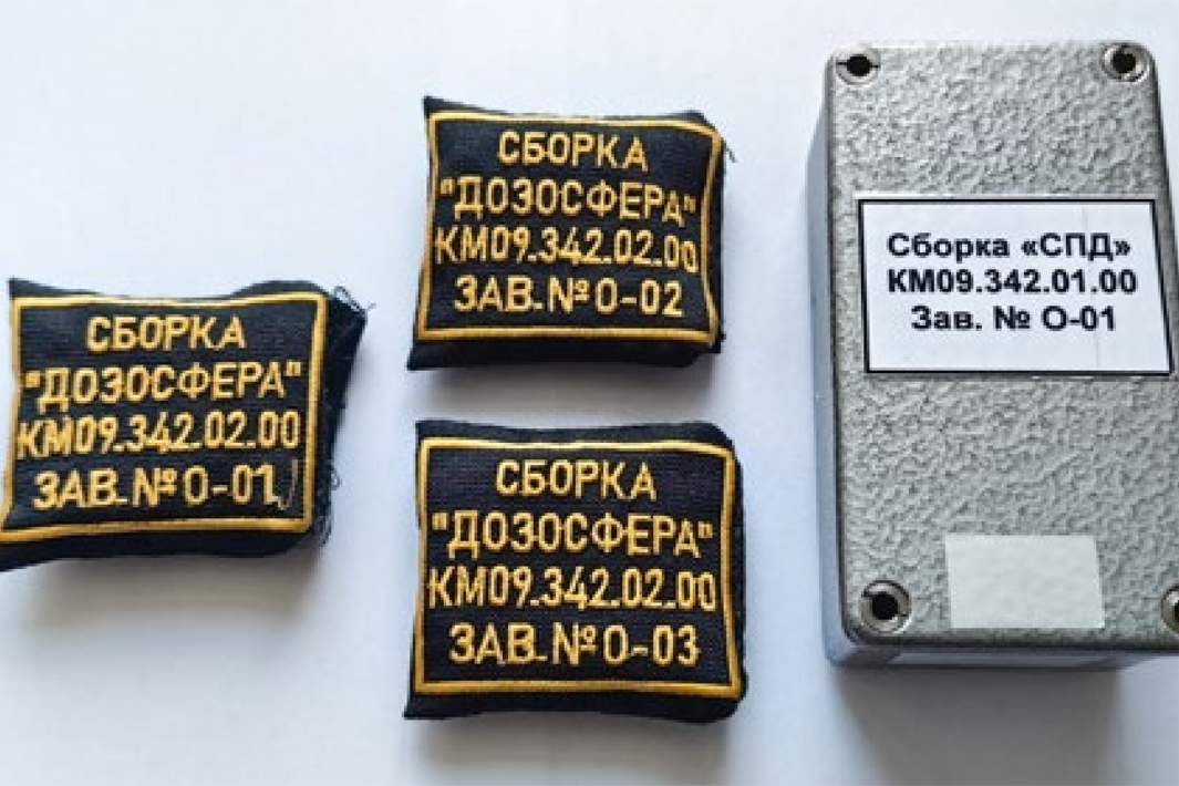 Научная аппаратура СПД-М. Предназначена для изучения распределения интегральных (за весь полет) поглощенных и эквивалентных доз радиации от различных источников ионизирующего излучения внутри спускаемого аппарата «Бион-М» №2 и на поверхности его внутренней обшивки