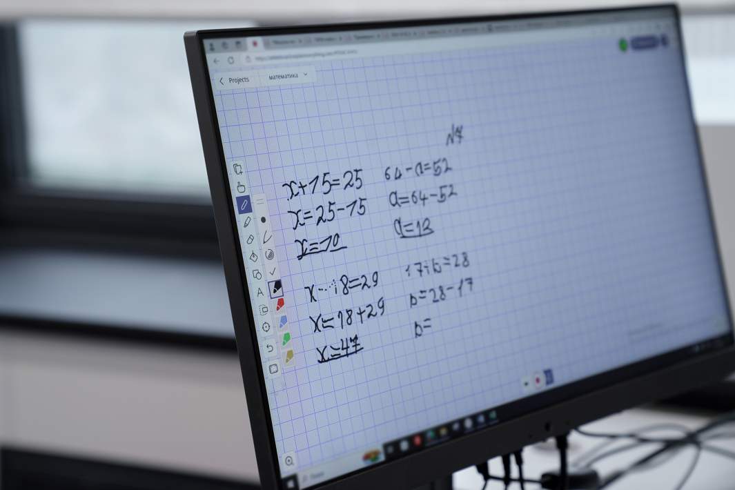 Математика