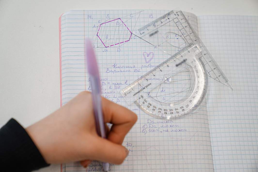 классная работа