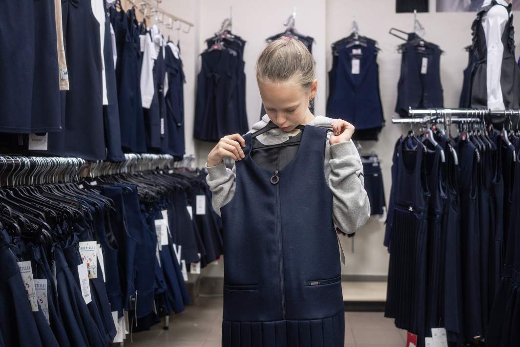 покупка школьной формы