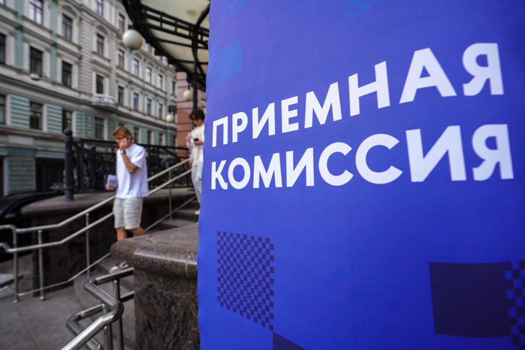 надпись приемная комиссия 
