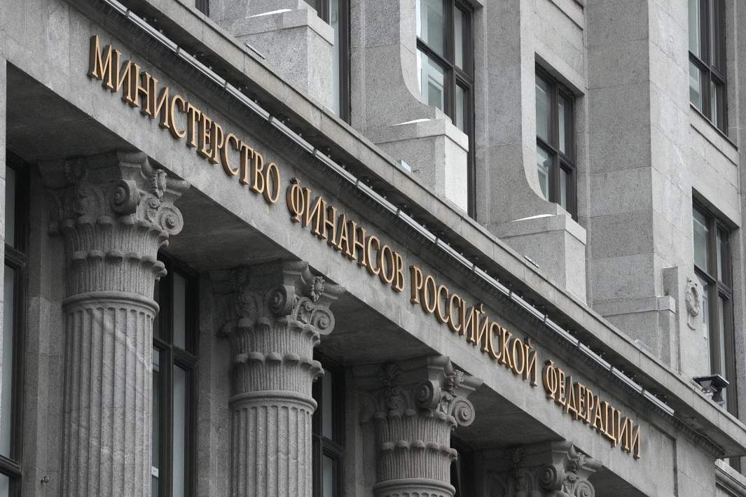 Здание Министерства финансов РФ