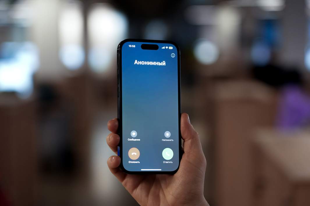 Звонок от мошенников 