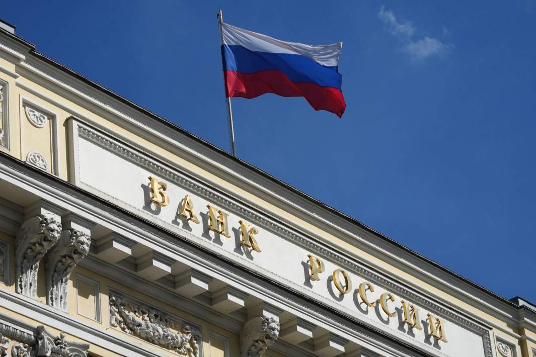 Здание Центробанка РФ