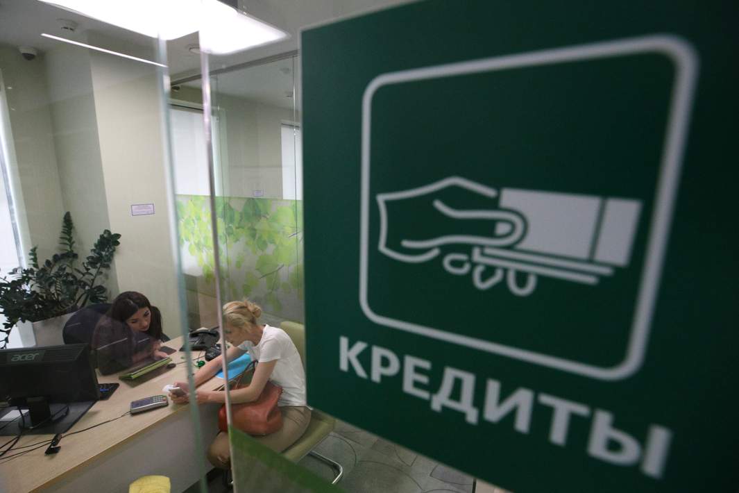 Клиент в офисе банка