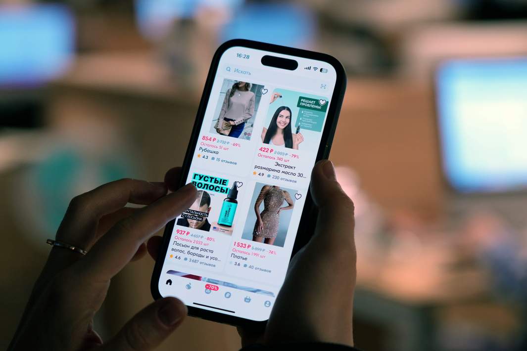 Страница маркетплейса на экране смартфона