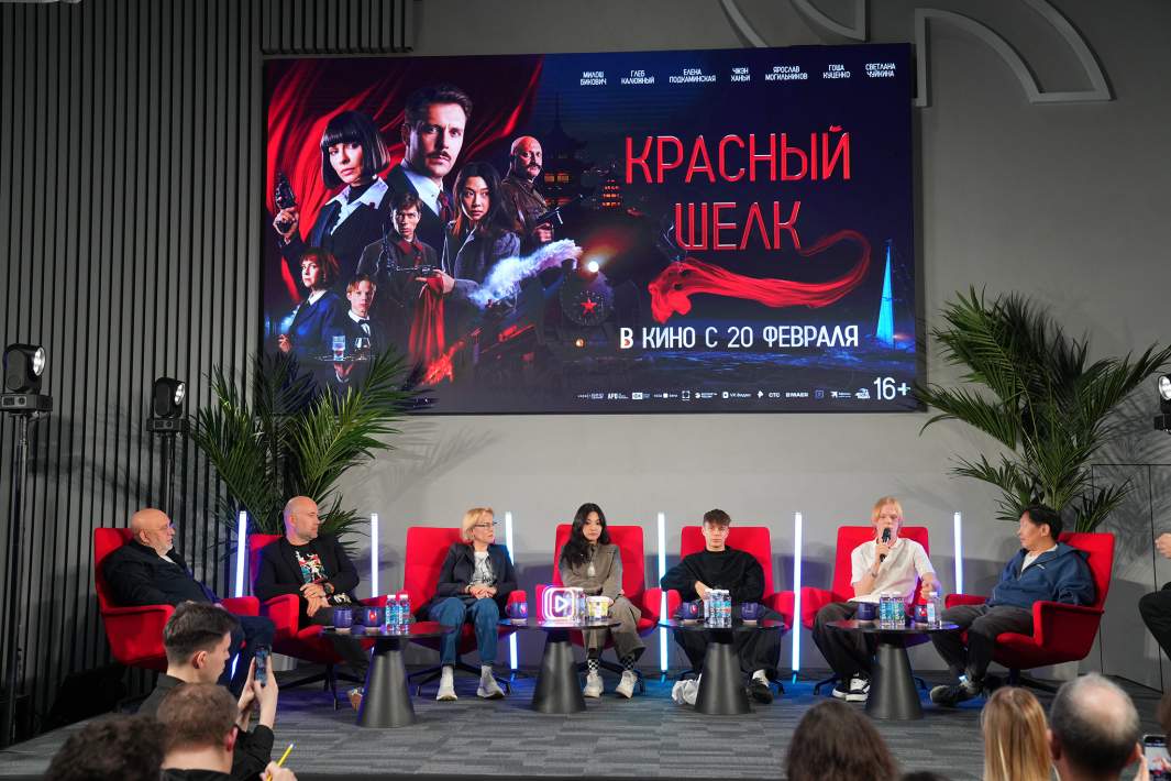 Красный шелк