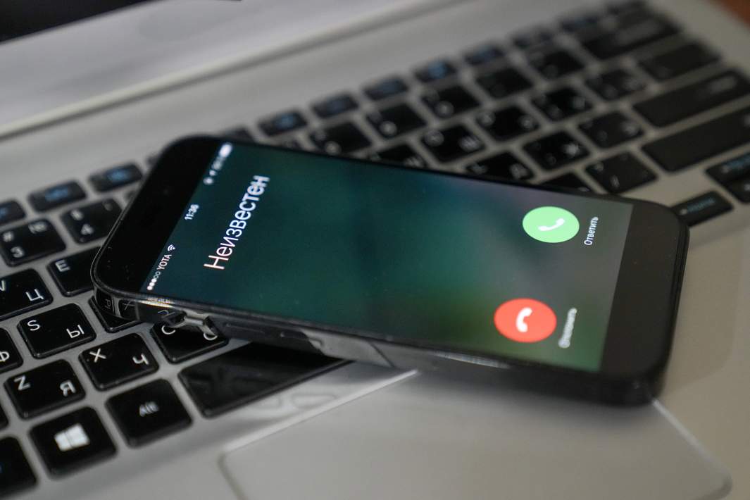 Звонок с неизвестного номера 