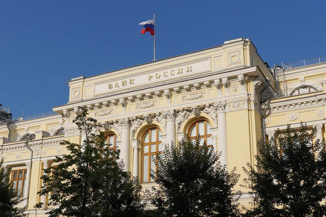 центральный банк