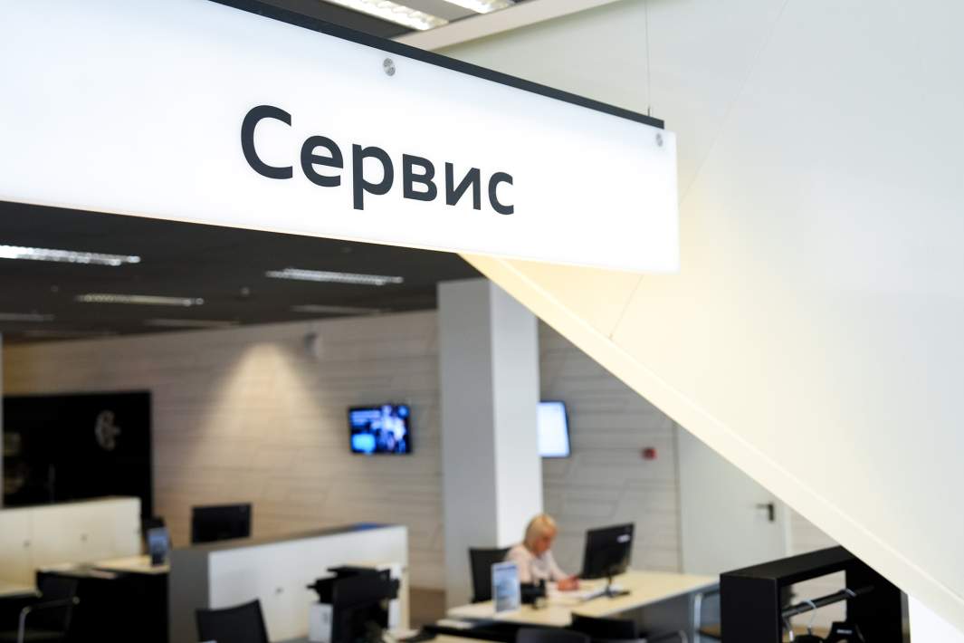 Автосервис