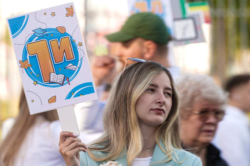 Учительница на торжественной линейке, посвященной началу учебного года